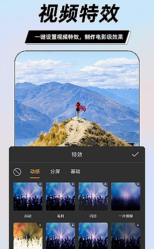《游轮上的疯狂派对》讲什么：每个人都带着一个秘密章节配图